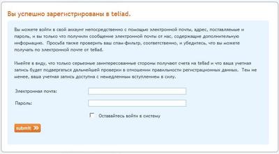 Буржуйская биржа покупки и продажи ссылок 
