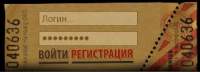 KinoPerez.ru - лучшая партнерка по фильмам
