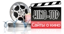 kino.jpg