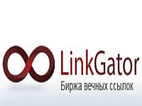Анонс биржи вечных ссылок и статей LinkGator