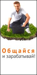 Ссылочная блоговая биржа BuyPost