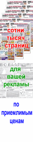 propage1.gif